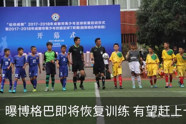 曝博格巴即将恢复训练 有望赶上卡塔尔世界杯